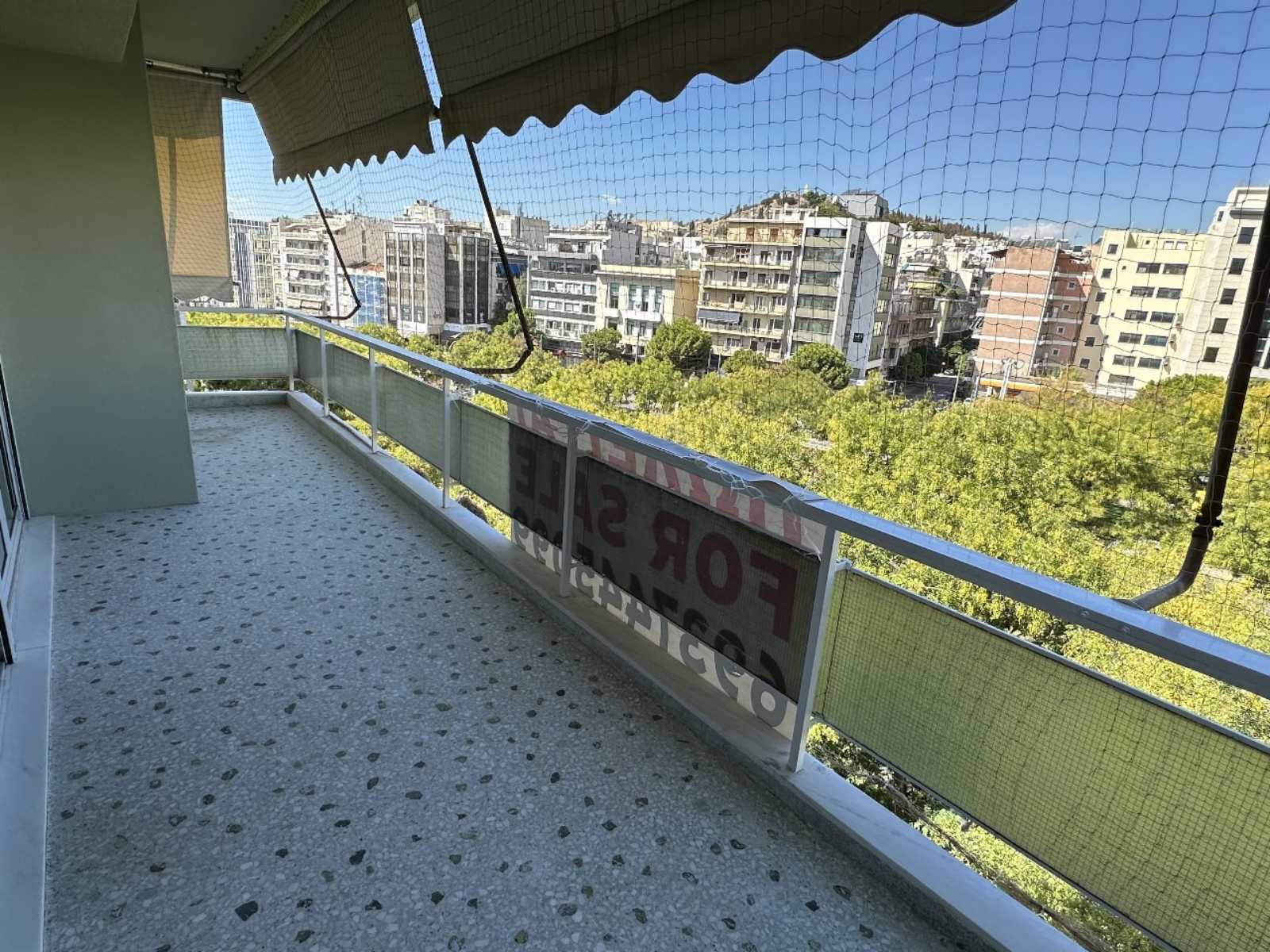 Διαμέρισμα Νέος Κόσμος